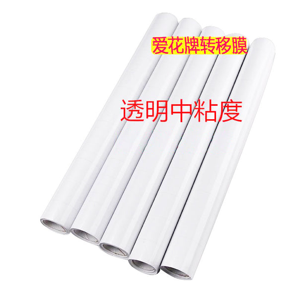Manufacturer wholesale medium and low viscosity rotating film self-adhesive positioning sticker car advertising self-adhesive sticker lettering film