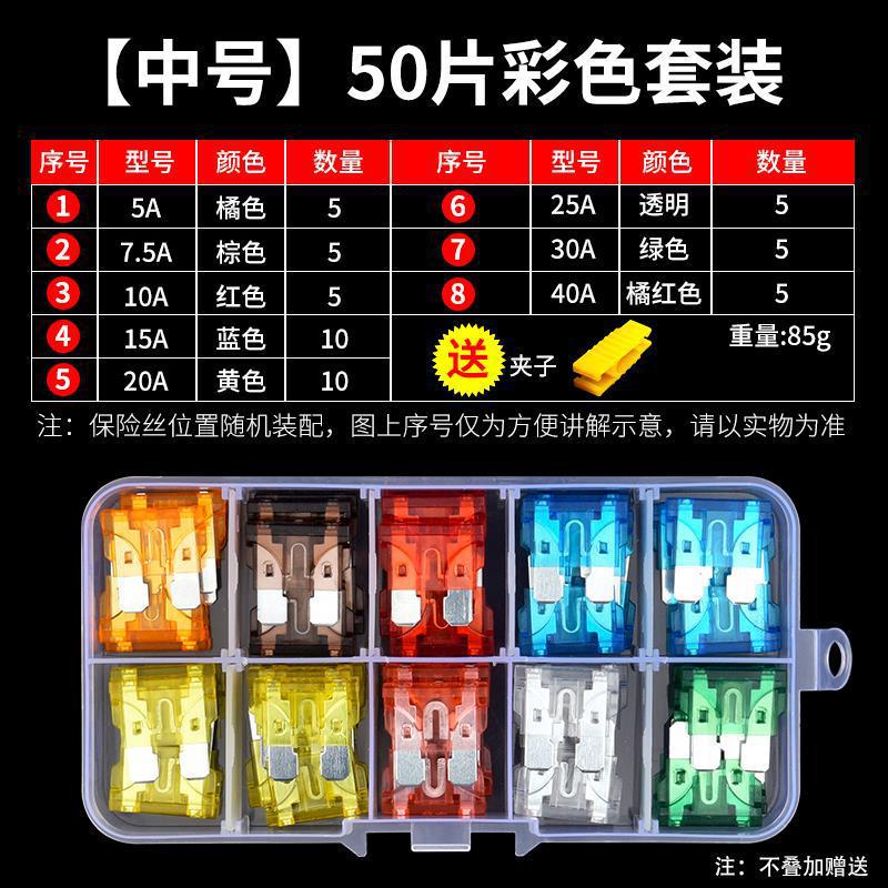Car insurance insert cigarette lighter power relay medium small mini 5_40a car insurance set