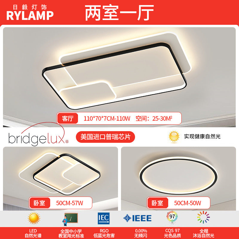 Living room lamp, hall main lamp, ceiling lamp, Zhongshan lamp, simple and atmospheric combination package, home improvement lighting, advanced sense