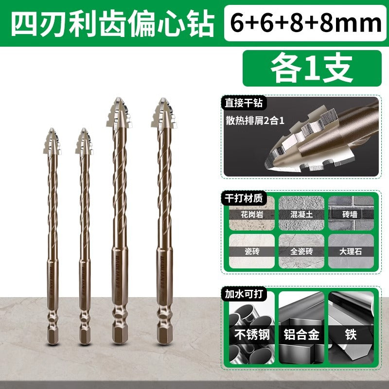 Baolian four-edged sawtooth eccentric drill full ceramic tile cast iron concrete hexagonal drilling drill bit dry drilling artifact