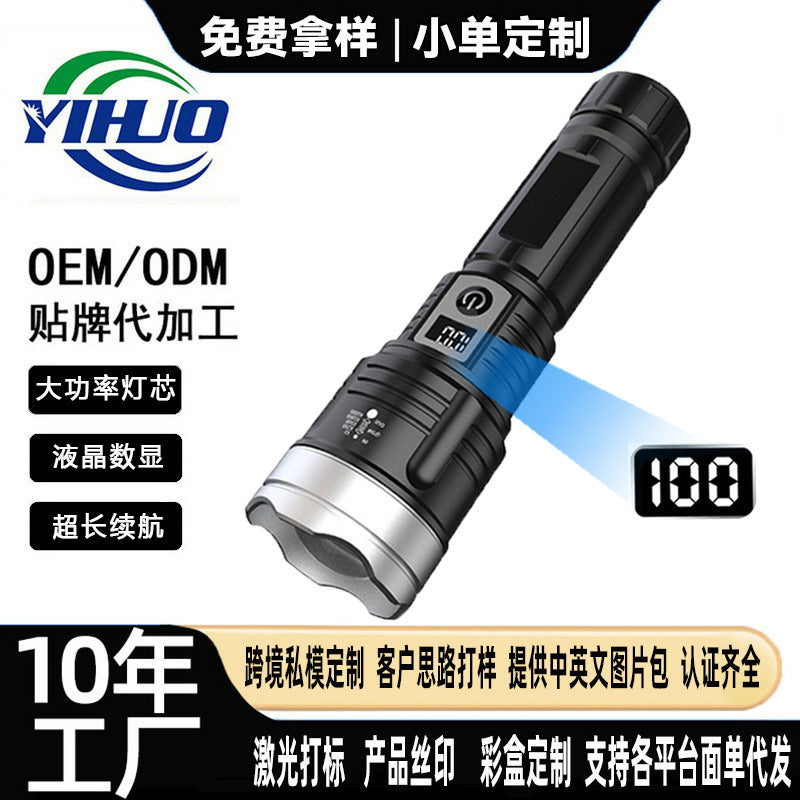 Cross-border wholesale strong light digital display flashlight remote telescopic focusing high power outdoor handheld household flashlight