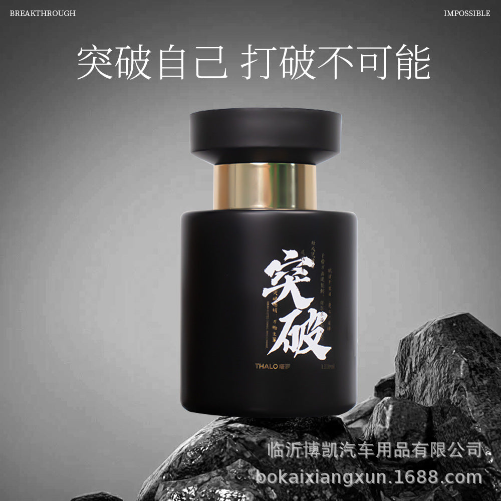 Premium car air freshener - long-lasting, fresh scent for men's cars