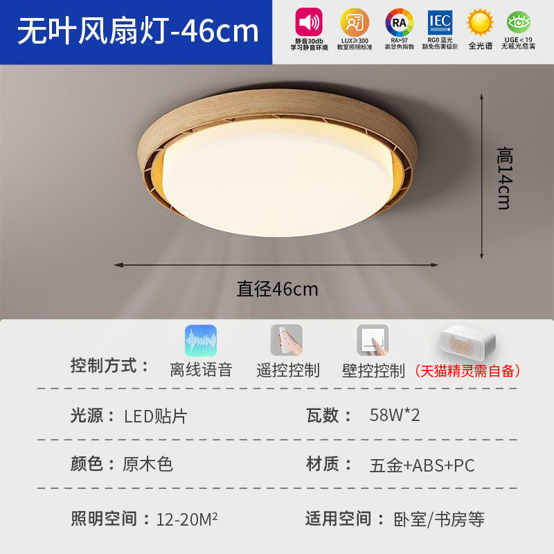 2025 New Modern Simple Living Room Fan Ceiling Light Dining Room Bedroom Zhongshan Lighting Bladeless Invisible Fan Light