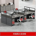 Office desk and chair set, staff workstation, desk, single/double desk, partitioned desk, soundproof desk - clearance sale
