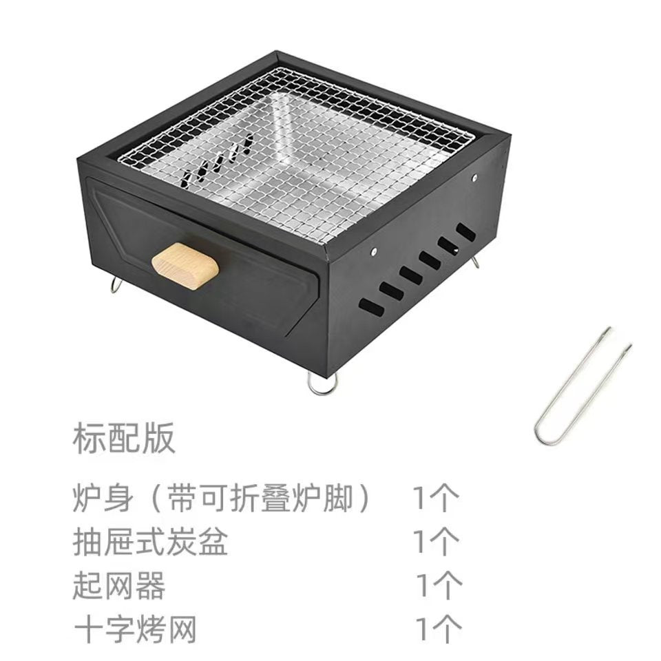 For homecamping style courtyard barbecue grill outdoor portable charcoal barbecue grill square fire pit for cooking tea camping fire pit