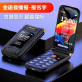 Three-proof appearance, old man's phone, double screen, long standby, big sound, big font, loud old man's phone