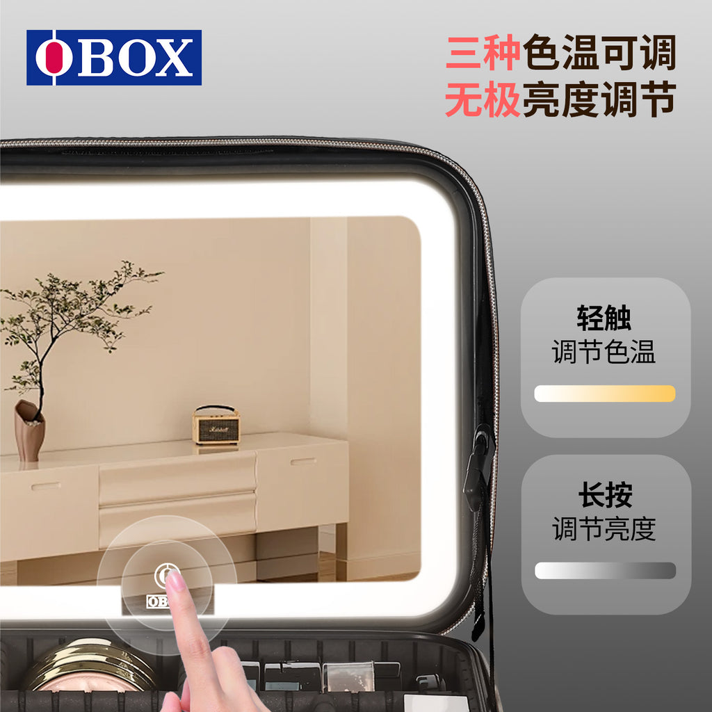 "OBOX" 2025 new cosmetic bag women with mirror with lamp skin care products beauty commuter storage hanging suitcase
