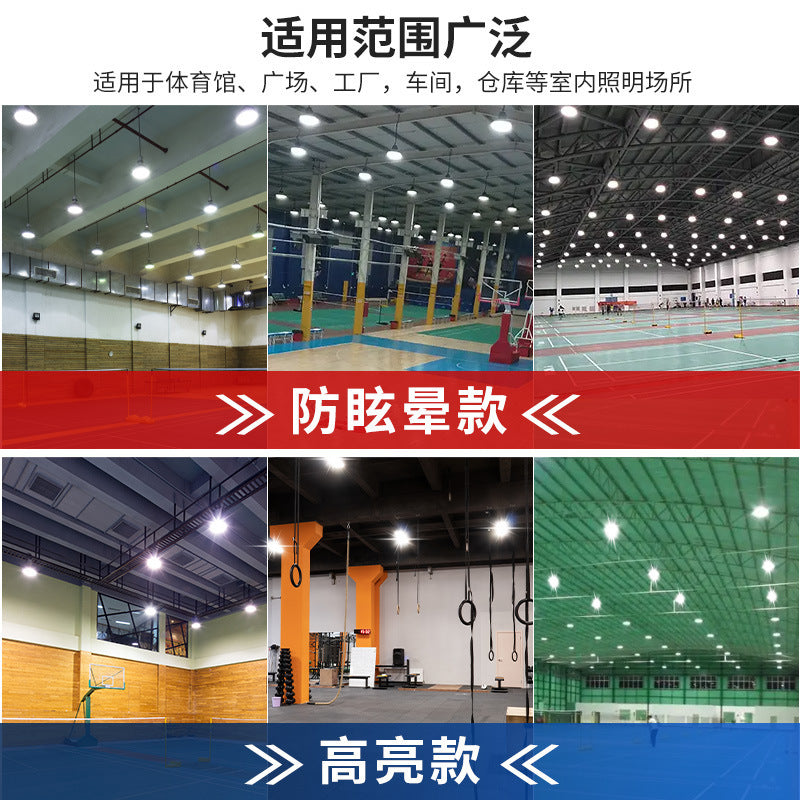 Yaming super bright anti-glare fin mining light led workshop light workshop warehouse ceiling industrial chandelier lighting