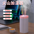 Mini high-mist humidifier, usb air humidifier, home small desktop humidifier, crackle diffuser aroma machine