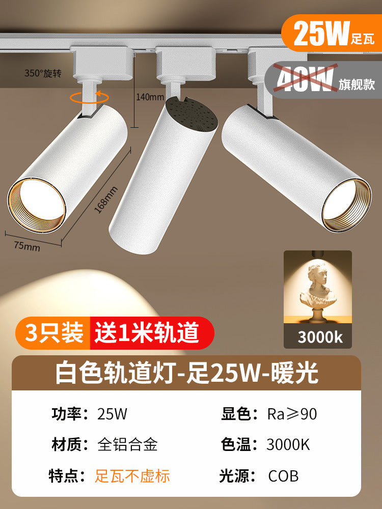 Clothing store spotlight led track light store commercial cob super bright for home ceiling background wall shop guide rail light