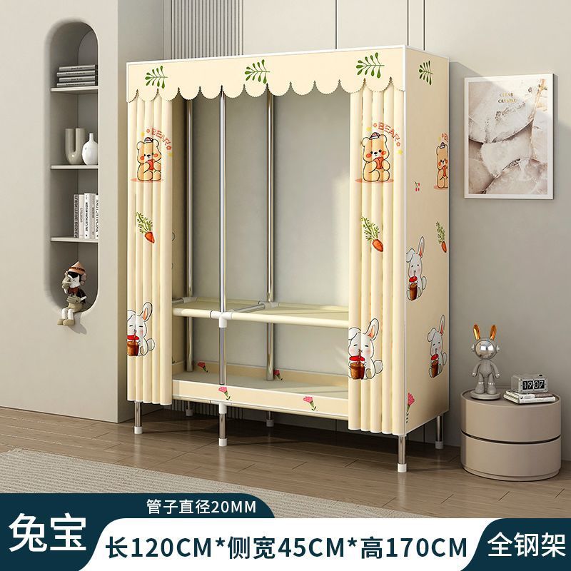 Simple wardrobe assembly steel pipe thickenedthickened home rental bedroom fabric steel frame storage steel pipe wardrobe