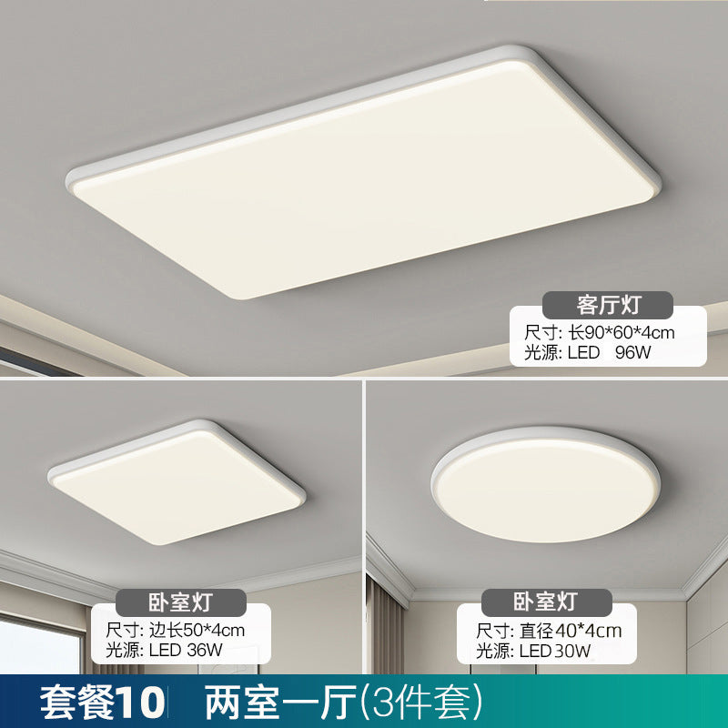 Full Spectrum Advanced Sensor Ceiling Light Simple Bedroom Home Improvement Lighting Zhongshan Lighting Whole House Package Combination Living Room Light