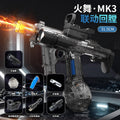 Douyin's same style flash fire dance mk3 high-speed continuous firing linkage reloading large-capacity water electric water gun toy