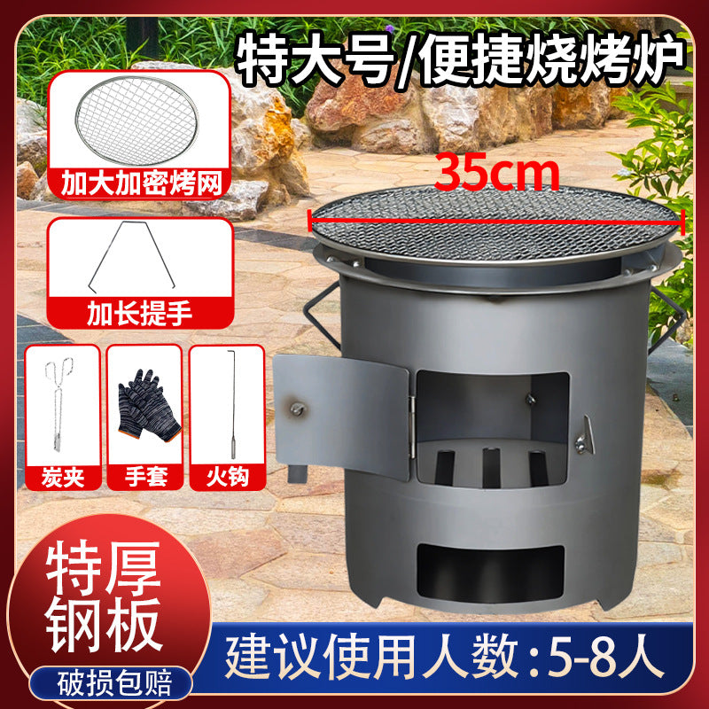 Household outdoor thickened stove stove for tea making and heating barbecue multi-functional wood stove carbon bucket charcoal stove