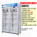 Large double-door upper unit white air-cooled frost-free temperature display/width 1.2*thickness 0.56*height 1.91 (meters)