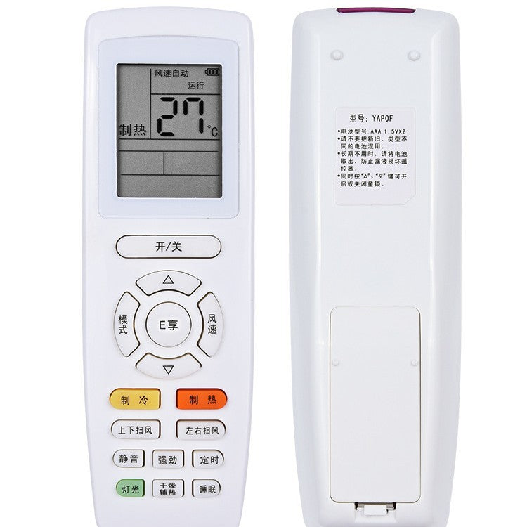 Suitable for grids air conditioner remote control yapofyap0fyapof3yap0f3yapof2b14 intelligent control