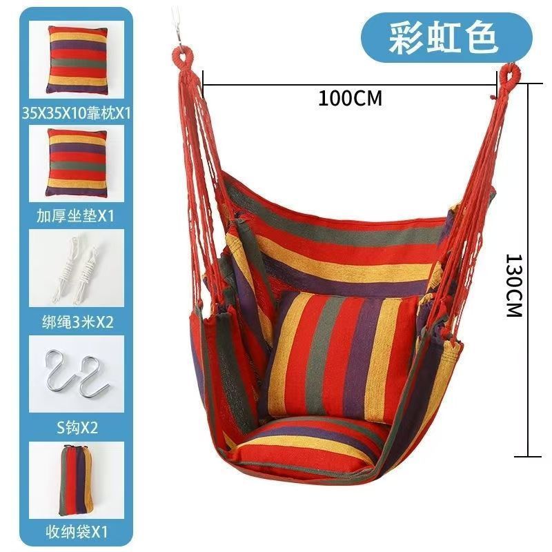 Thickened dormitory hanging chair bedroom college student hammock handy gadget swing long seat indoor lazy stool rocking chair