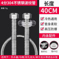 304 stainless steel corrugated hose, 1/2" (4-point) flexible metal water pipe for home water heaters, hot and cold water supply lines