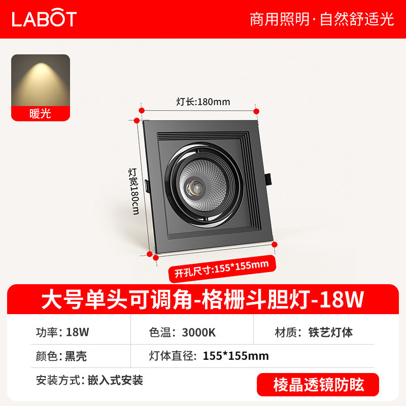 Single head led grille spotlight embedded ceiling light clothing store shopping mall square bean gallbladder spotlight cob bold light