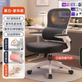 Ergonomic chair - home office computer chair with lumbar support - comfortable backrest for extended sitting - student dormitory gaming chair