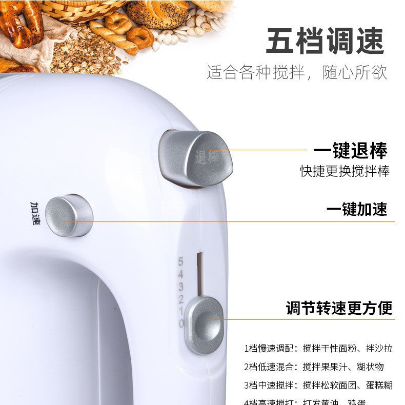 6661 electric egg whisk - customizable home-use electric mixer for baking