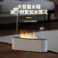 Smoke ring flame aromatherapy machine fragrance machine for home bedroom desktop diffuser large fog volume humidifier scandinavian style