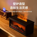 New fireplace simulation flame aroma diffuser humidifier - perfect for office, living room, bedroom, or desktop. features a small, color-changing ambient light