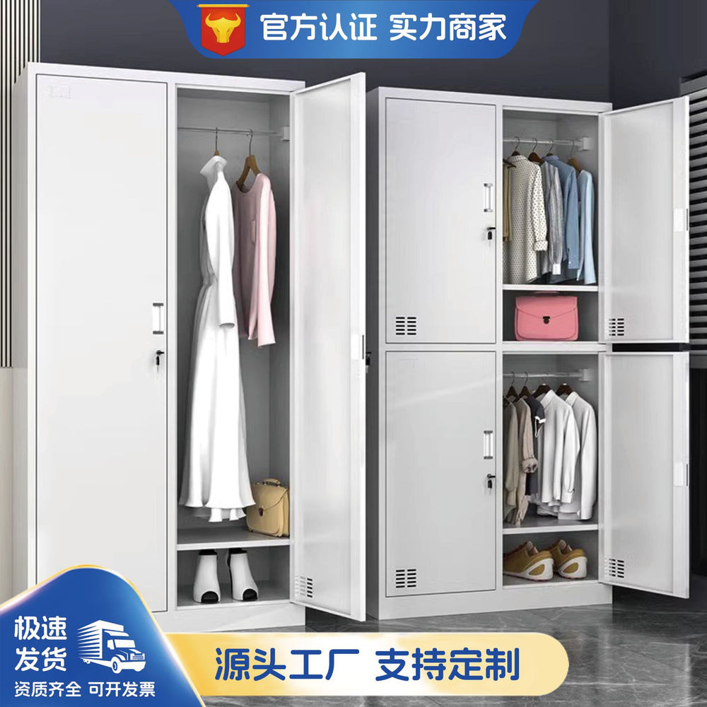 Employee locker factory four-door six-door shoe dormitory locker bathroom changing wardrobe with lock 24-door iron cabinet
