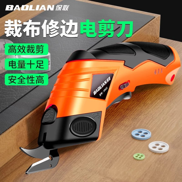 Baolian electric scissors, cloth cutting artifact for tailors, small electric scissors for clothing fabrics, cloth cutting machine, electric scissors