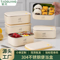304 stainless steel compartment lunch box microwave heating lunch box office workers and students bringing meals multi-layer lunch box