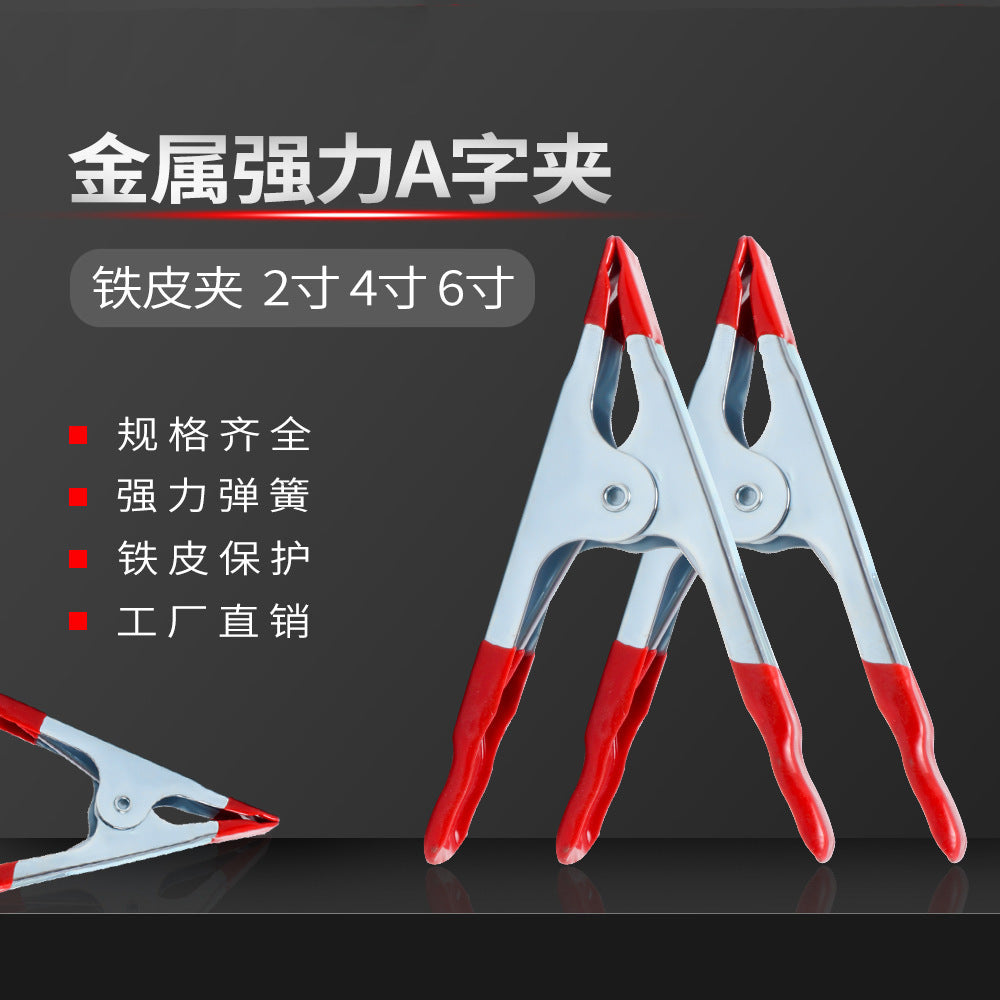 Cross-border multi-functional clip, tent clip, iron spring clip, alligator clip, tool clip, storage clip 2 inches 4 inches 6 inches