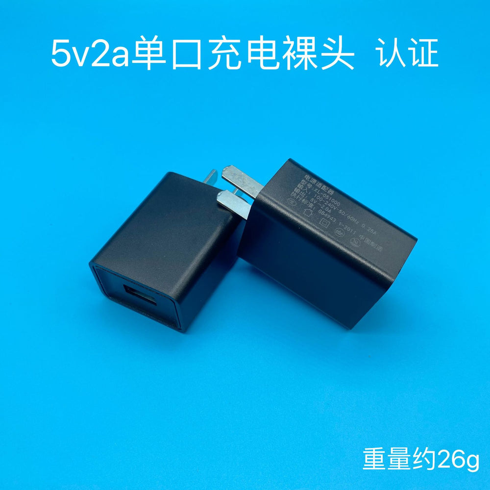 5v2a mobile phone charger 3c universal adapter 5v1a plug usb single port mobile phone charger suit wholesale