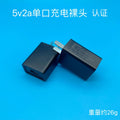 5v2a mobile phone charger 3c universal adapter 5v1a plug usb single port mobile phone charger suit wholesale