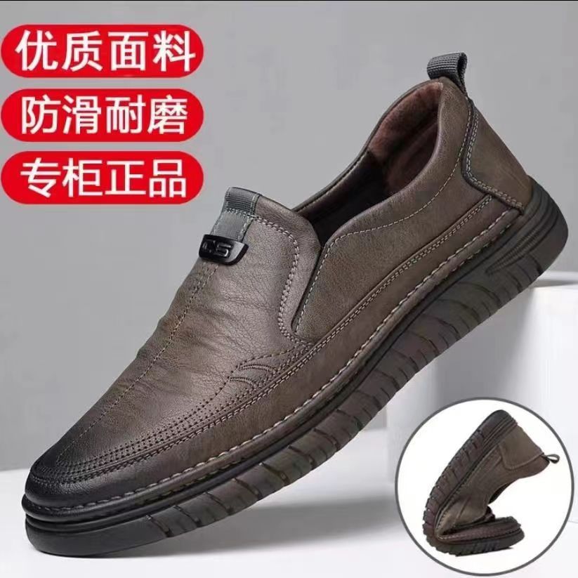 Men's spring new soft leather loafers business casual men's leather shoes slip-on tiktok viral hot seller