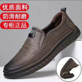 Men's spring new soft leather loafers business casual men's leather shoes slip-on tiktok viral hot seller