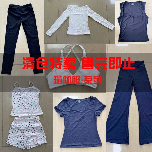 Trade quality yoga clothes on sale sports fabrics breathable quick drying high elastic source supply Lycra fabrics