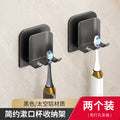 Toothbrush holder-black [pack of 2]