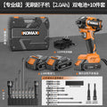 Brushless impact driver multifunctional household electric screwdriver handheld cordless drill screwdriver electric screwdriver