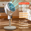 household air circulation fan convection electric fan desktop desktop voice timing remote control outdoor floor fan