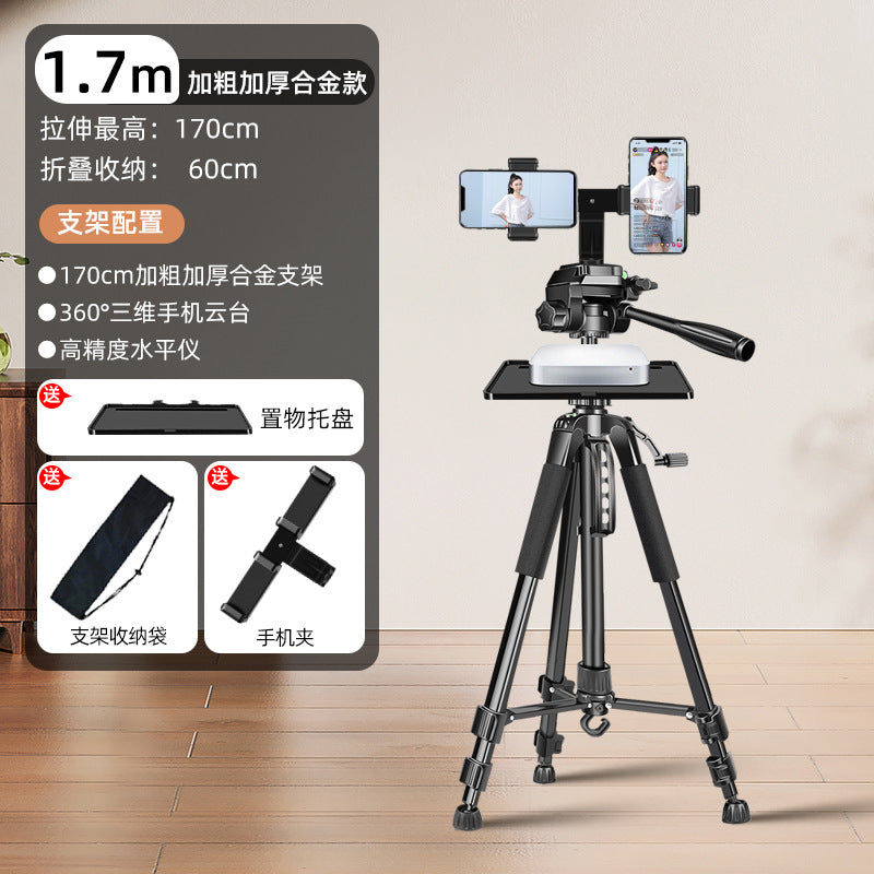 2025 new mobile phone special bracket live broadcast equipment full set of professional floor tripod outdoor photography portable