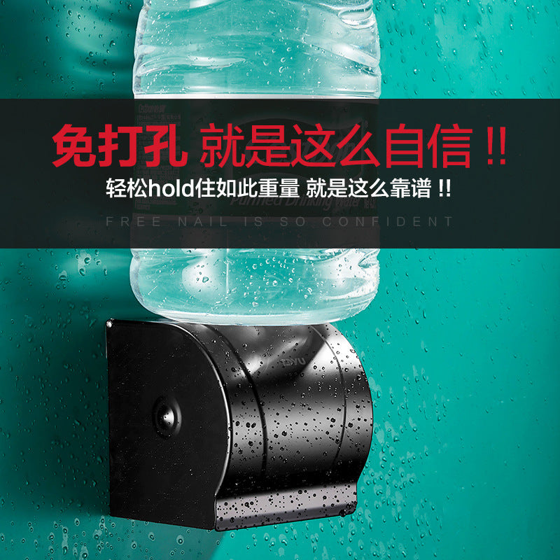 No punching toilet carton, toilet wall-mounted paper drawing roll box, tissue holder, toilet waterproof household straw carton