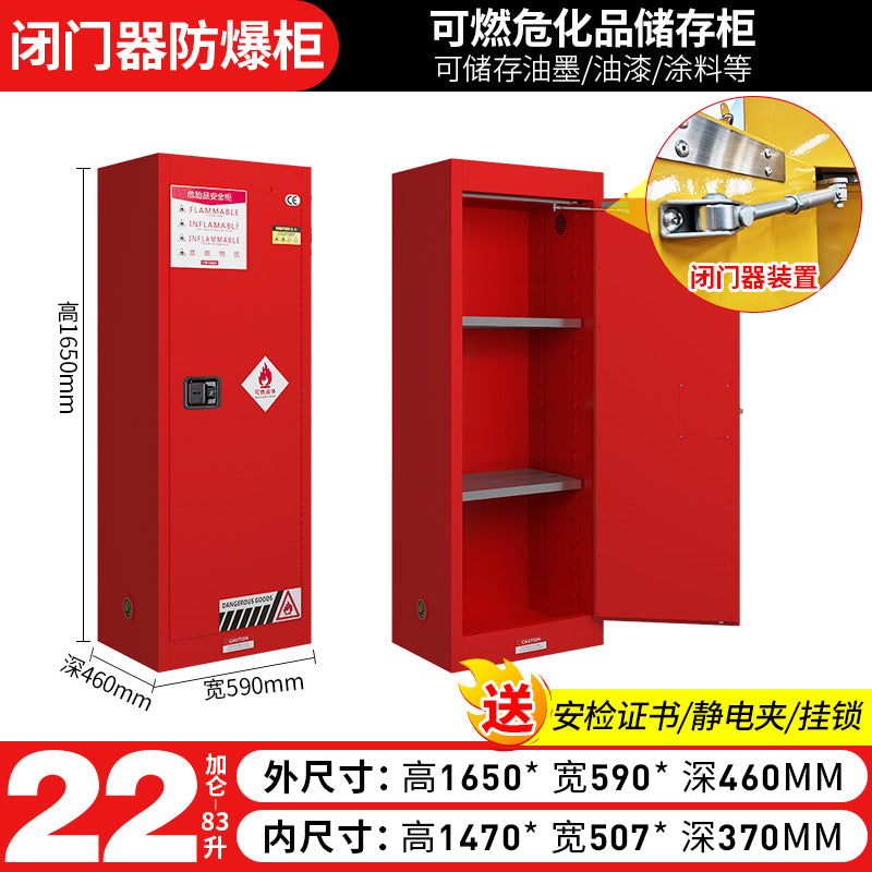 Explosion-proof cabinet Self-closing door Safety cabinet Industrial chemicals Hazardous chemicals Gallon Fireproof explosion-proof box Flammable storage cabinet