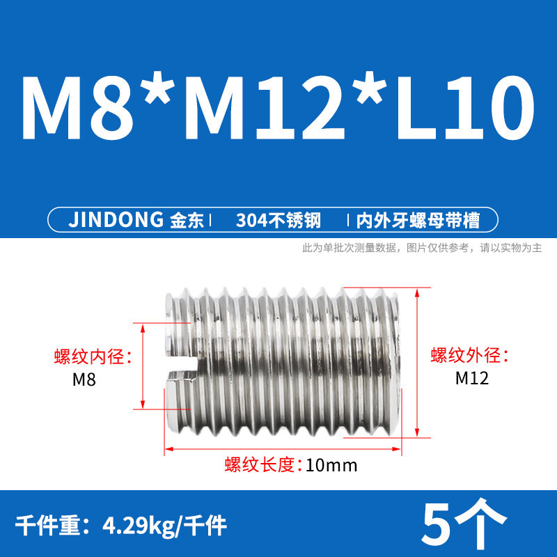 304 stainless steel inner and outer teeth nut conversion variable diameter braces screw thread sheath wire sleeve M3M4M5M6M8M10
