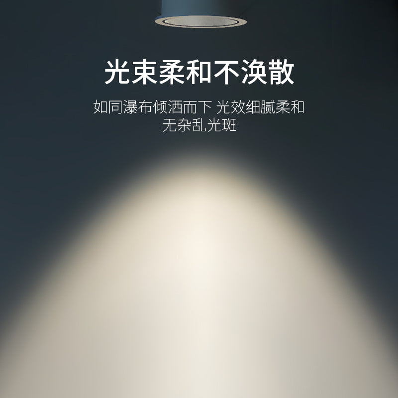 Embedded LED downlight household narrow frame deep anti-glare light luxury simple no main light living room lighting ceiling spotlight