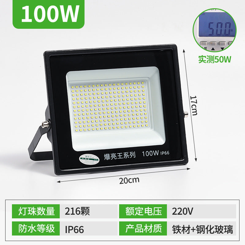 LED floodlight exploding king spotlight outdoor waterproof strong light super bright construction site searchlight outdoor lighting floodlight