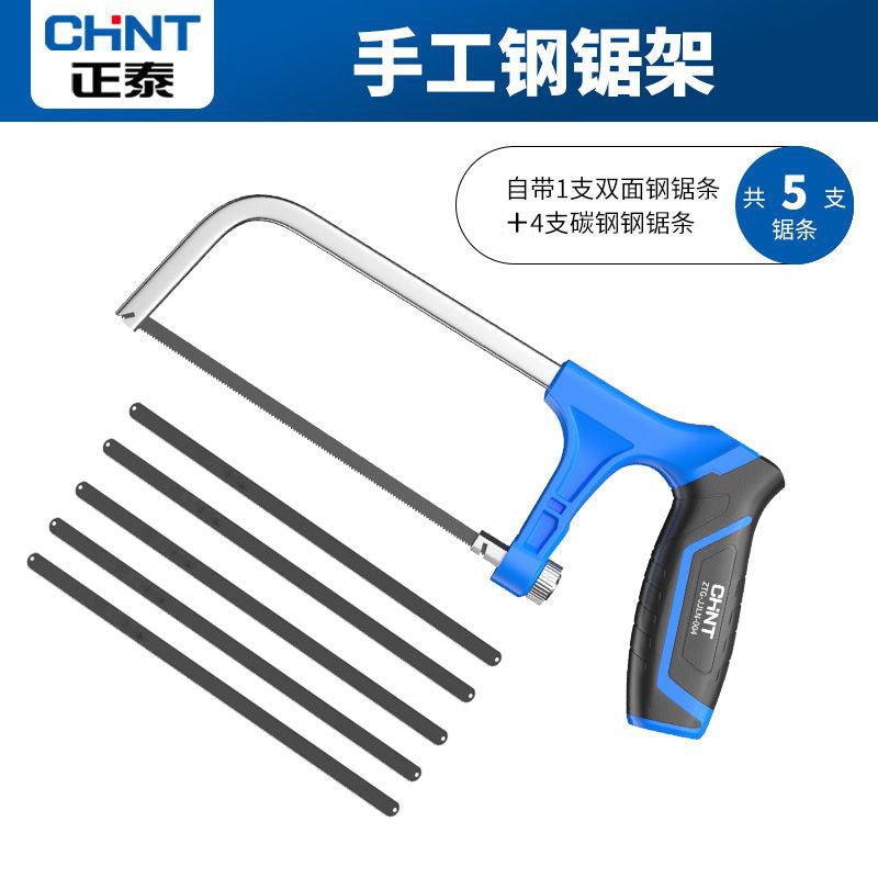 Chint hacksaw hand saw bow hand saw blade saw iron artifact metal cutting saw frame household extra thick small saw