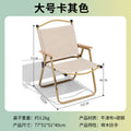 Kermit chair-large square tube [khaki]