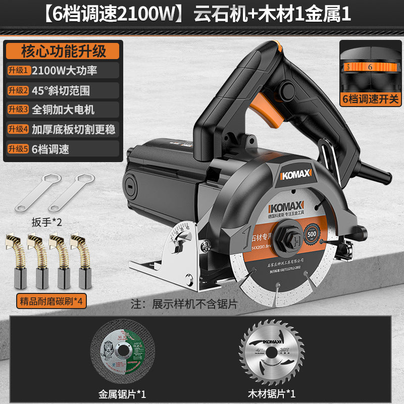 Multi-function portable cutting machine for home use - ideal for woodworking, tile, stone, metal, grooving, marble, and general woodworking applications