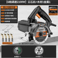 Multi-function portable cutting machine for home use - ideal for woodworking, tile, stone, metal, grooving, marble, and general woodworking applications
