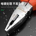 Baolian tiger pliers, wire cutters, multi-functional for home special tools, electrician's oblique tip, industrial grade pliers